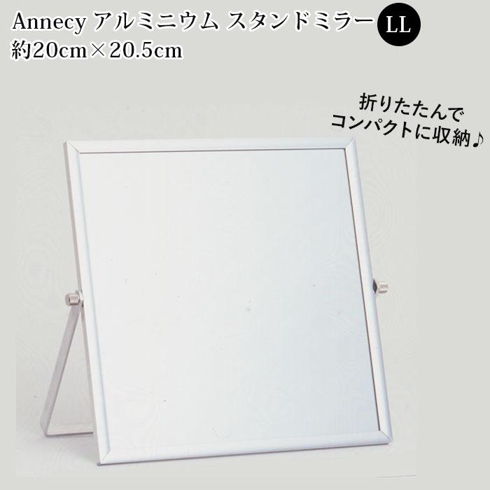 卓上ミラー 通販卓上ミラー 大型 おしゃれ スタンドミラー 卓上 大きめ