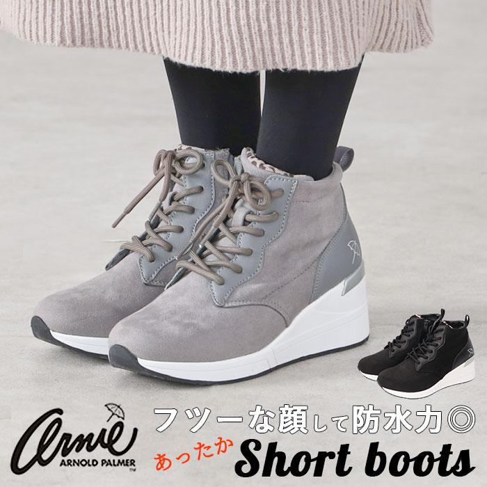 Arnie Arnold Palmer（アーニーアーノルドパーマー） アーノルド