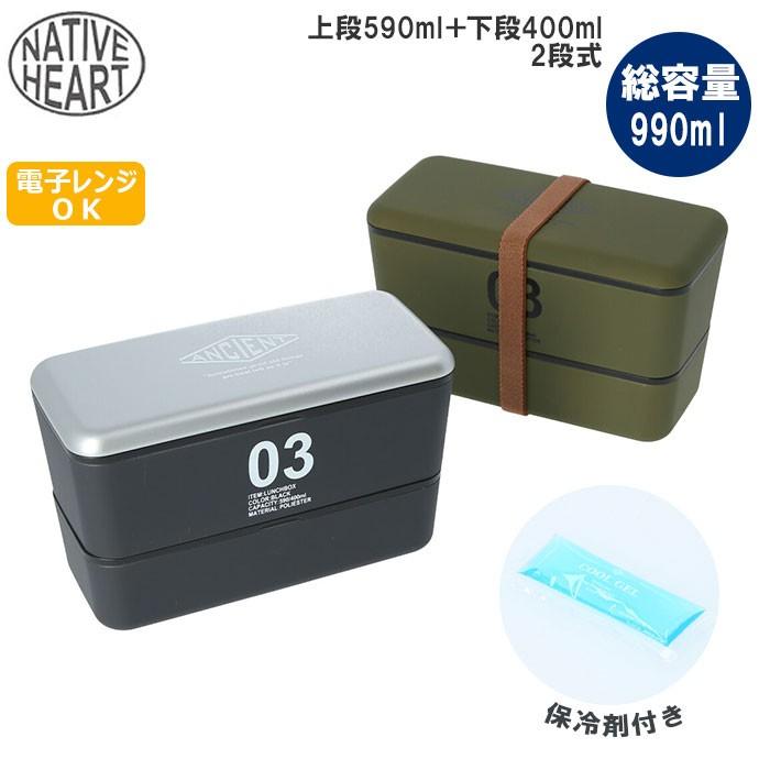 弁当箱 男子 大容量 通販 弁当箱 2段 ランチボックス 二段 メンズ お弁当箱 レンジ対応 食洗機対応 電子レンジ対応 大きめ レンジ対応 角型 入れ子 Ancient990 Backyard Family バッグタウン 通販 Yahoo ショッピング