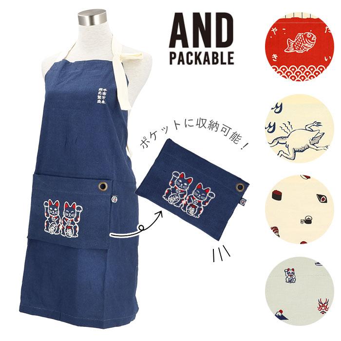 570円 最適な材料 エプロンドレス ルームアンドルーム 男女兼用