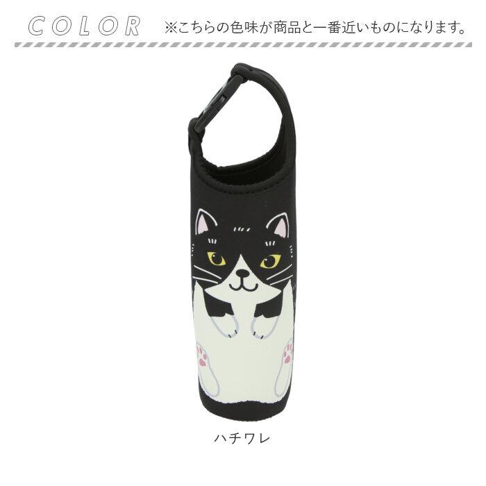 ペットボトルホルダー トランプ猫 黄色 でかねこアップリケ ペット