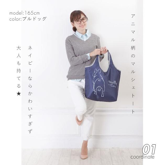 エコバッグ おしゃれ 保冷 通販 北欧 ブランド ナイロン アニマル 保温 コンパクト ファスナー ジッパー 折りたたみ トートバッグ エコバック Animalecobag Backyard Family バッグタウン 通販 Yahoo ショッピング