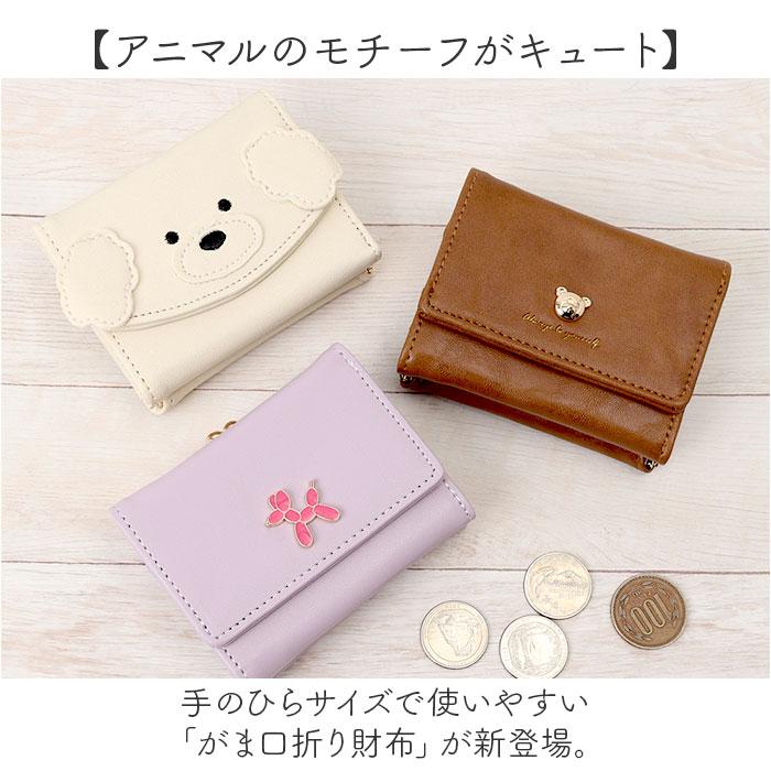 Sunny Side（サニーサイド） 財布 三つ折り レディース 通販