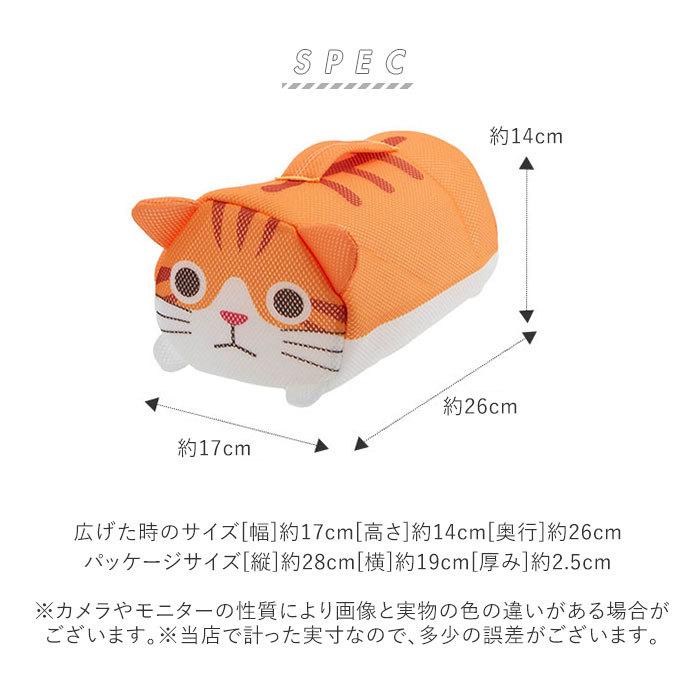 洗濯ネット ねこ 通販 洗濯 ネット 丈夫 おしゃれ かわいい 衣類 収納