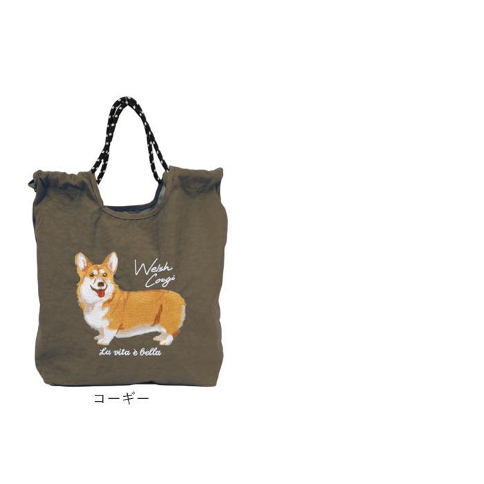 familiar チャーム付き　犬刺繍トートバッグ BACKYARD FAMILY（バックヤードファミリー） トートバッグ 刺繍