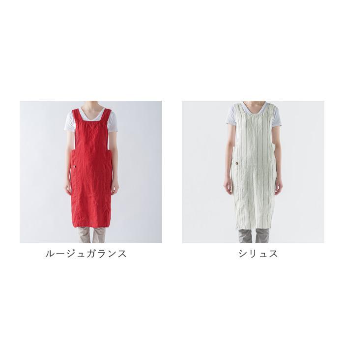 Lino e Lina（リーノエリーナ） エプロン 通販エプロン おしゃれ 大人