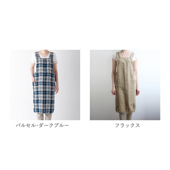 Lino e Lina（リーノエリーナ） エプロン 通販エプロン おしゃれ 大人