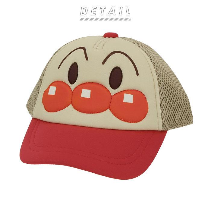 あんまん BIRDDOG メッシュキャップ キッズ メッシュキャップ 通販 ベビー キャップ 帽子 子供
