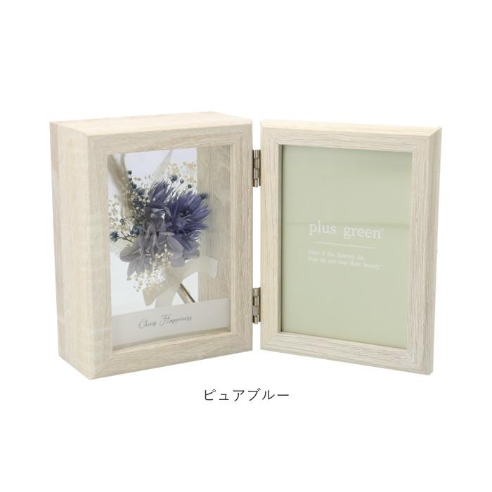 plus 通販plus green プラス グリーン フォトフレーム ドライフラワー 写真立て プリザーブドフラワー 花 フレーム 写真 誕生日 結婚祝い かわいい おしゃれ | ブランド登録なし | 14