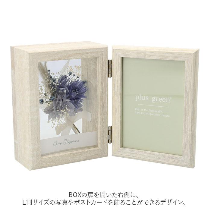 plus 通販plus green プラス グリーン フォトフレーム ドライフラワー 写真立て プリザーブドフラワー 花 フレーム 写真 誕生日 結婚祝い かわいい おしゃれ | ブランド登録なし | 05