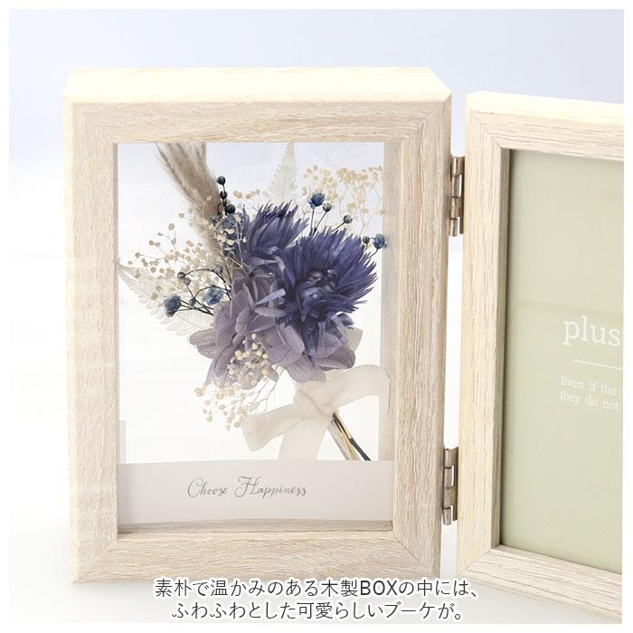 plus 通販plus green プラス グリーン フォトフレーム ドライフラワー 写真立て プリザーブドフラワー 花 フレーム 写真 誕生日 結婚祝い かわいい おしゃれ | ブランド登録なし | 06