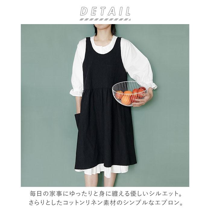 エプロン 黒 ブラック 新品 リネン 軽い レディース おしゃれ フリーサイズ エプロン 通販エプロン おしゃれ キッチン 保育士 かわいい レディース