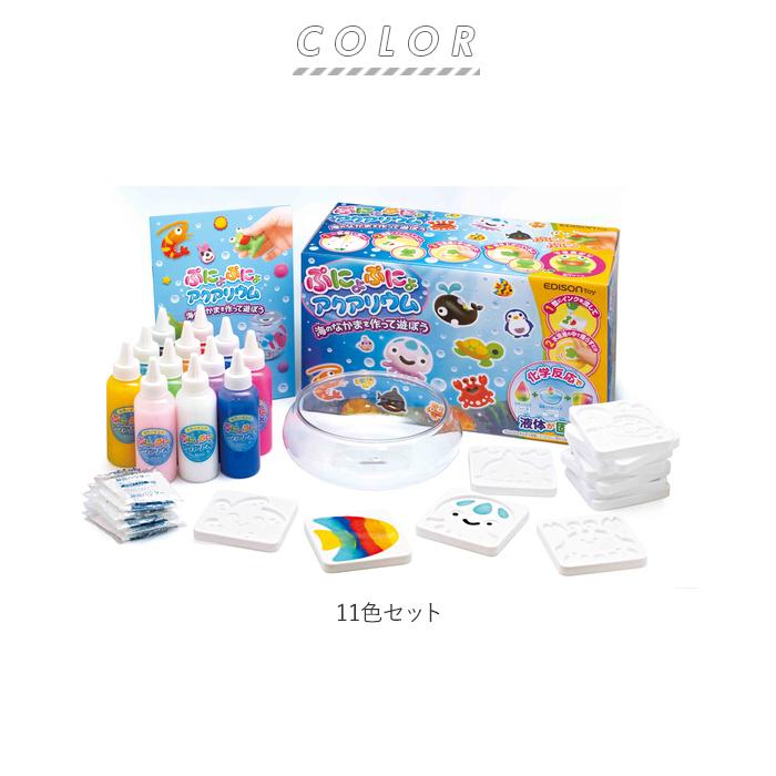 EDISONmama（エジソンママ） ぷにょぷにょアクアリウム 通販 おもちゃ