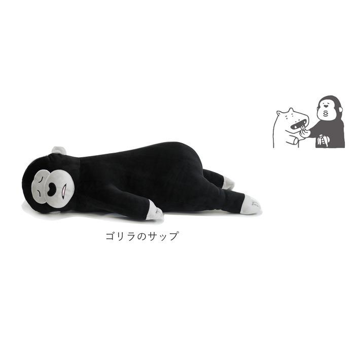 ぬいぐるみ クッション 床ごこち 通販 抱き枕 犬 猫 大きい 動物クッション 動物 アニマル クッション かわいい 柴犬 パンダ なまけもの 三毛猫 クマ Ar0628 Backyard Family バッグタウン 通販 Yahoo ショッピング