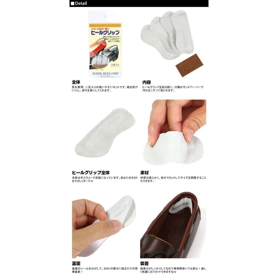 かかとパッド 靴擦れ防止 サイズ調整 かかと ヒールグリップ 靴ズレ防止 サイズ調節 スエード レディース パンプス メンズ ビジネスシューズ 男女兼用 Arakawa08 Backyard Family バッグタウン 通販 Yahoo ショッピング