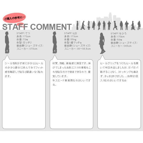 かかとパッド 靴擦れ防止 サイズ調整 かかと ヒールグリップ 靴ズレ防止 サイズ調節 スエード レディース パンプス メンズ ビジネスシューズ 男女兼用 Arakawa08 Backyard Family バッグタウン 通販 Yahoo ショッピング
