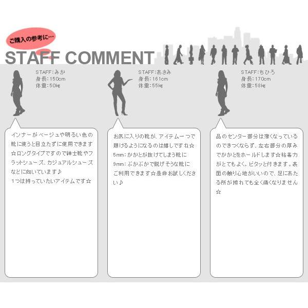 かかとパッド 靴擦れ防止 サイズ調整 かかと サイズ調節 Heel Grip ヒールグリップ レディース パンプス メンズ ビジネスシューズ 男女兼用 インソール ロング Arakawa10 Backyard Family バッグタウン 通販 Yahoo ショッピング
