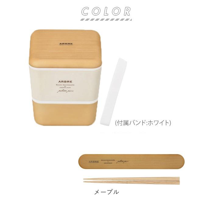 ランチボックスセット 通販ランチボックスセット 弁当箱 2段 箸 お弁当