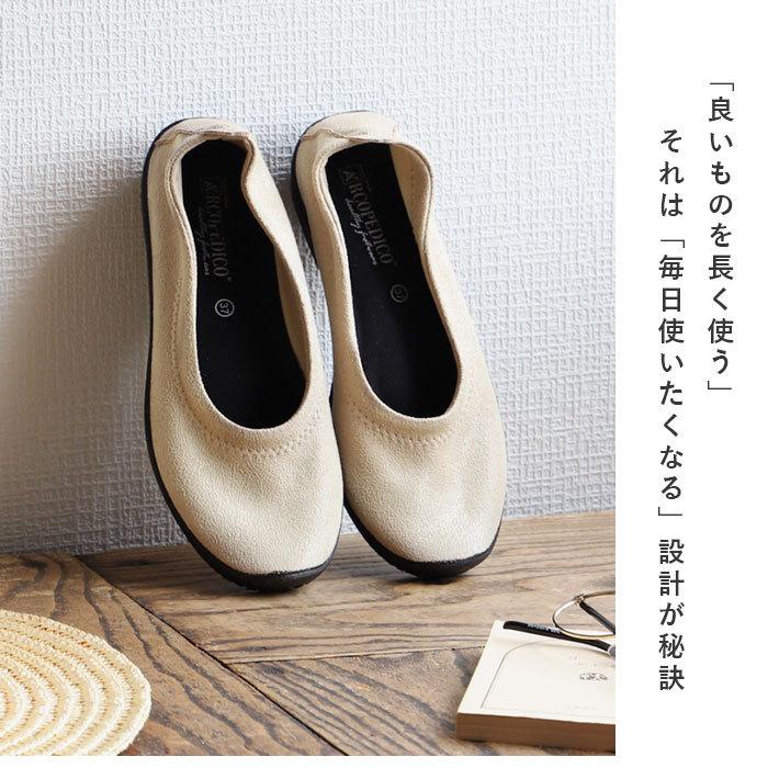 【新品】 アルコペディコ　バレリーナルクス 37(24cm) ブラック☆ 新品】 アルコペディコ バレリーナルクス 38(24.5cm) ブラック 【公式