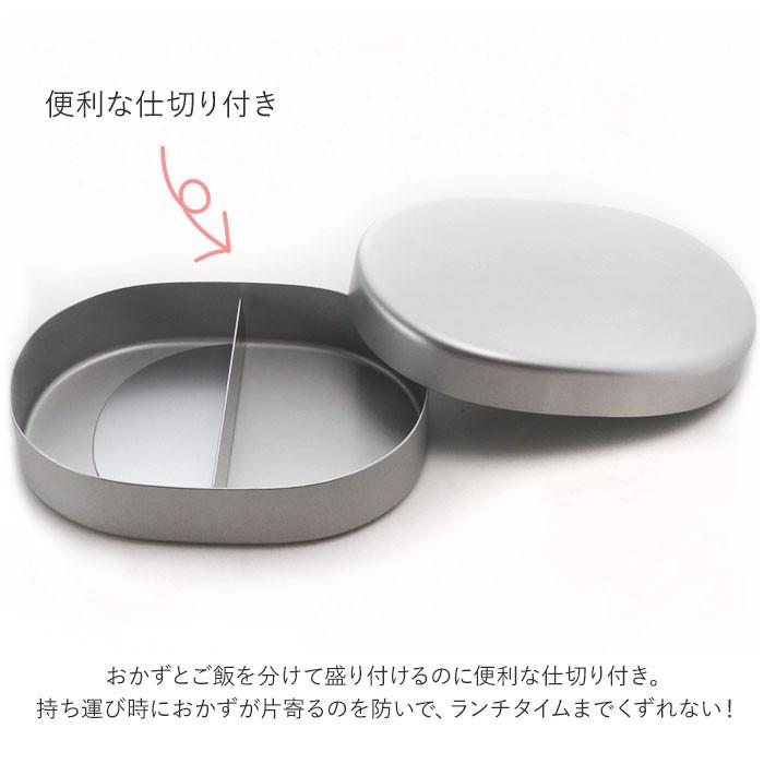 弁当箱 子供 アルミ 通販 1段 女子 大人 一段 軽量 軽い ランチボックス おしゃれ シンプル 保温庫対応 幼稚園 保育園 小さめ アルミランチボックス Arumikobans Backyard Family バッグタウン 通販 Yahoo ショッピング