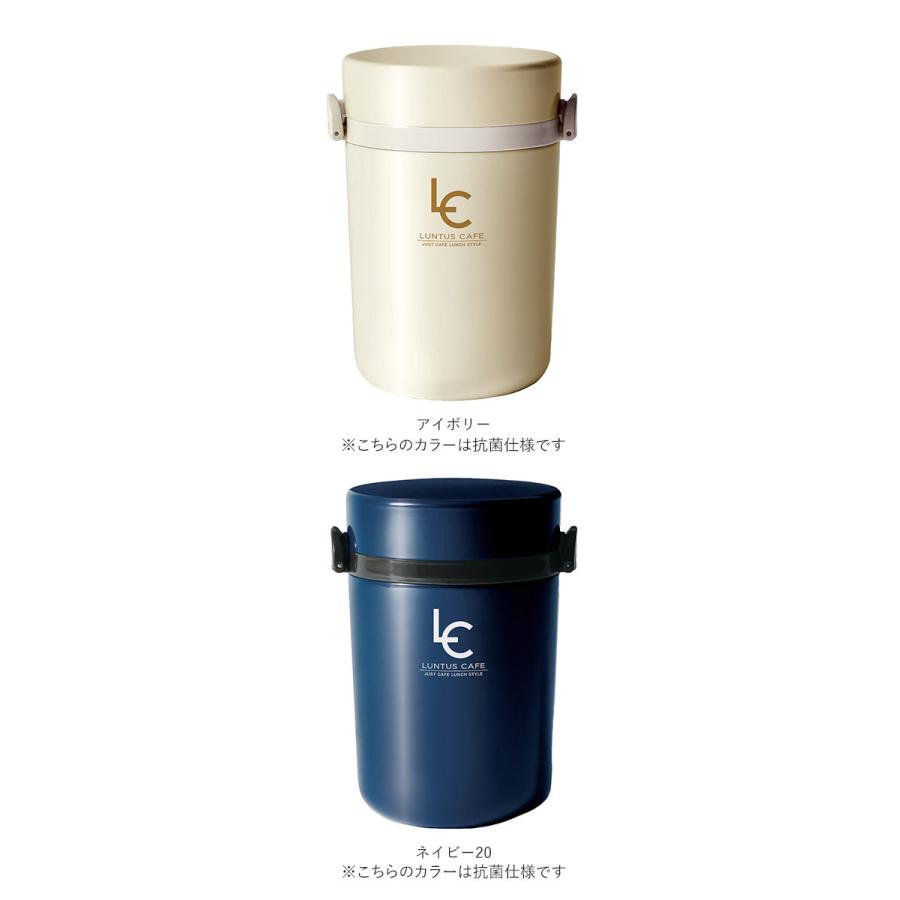 保温ランチ 700ml 保温バッグ付き 通販 ランチボックス 3段 お弁当箱 三段 レディース メンズ 保温 保冷 電子レンジ対応 食洗機ok ランチポット As3197set Backyard Family バッグタウン 通販 Yahoo ショッピング
