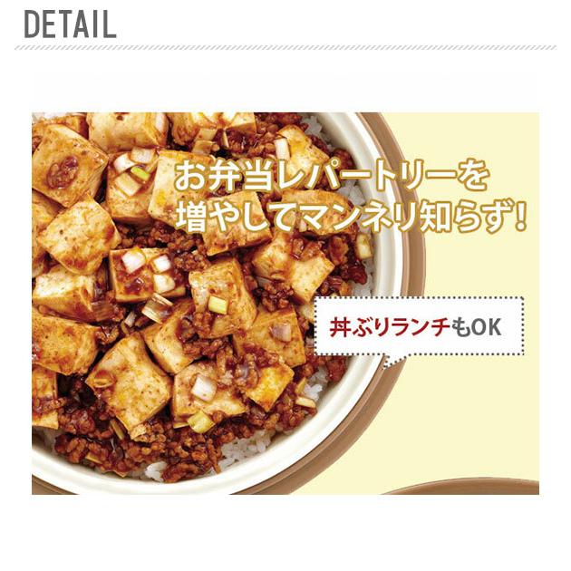 ランチジャー 通販 保温 女性 2段 丼 おしゃれ 弁当箱 800ml 運動会 ランチボックス ステンレス製 シンプル アウトドア 二段 | ブランド登録なし | 01