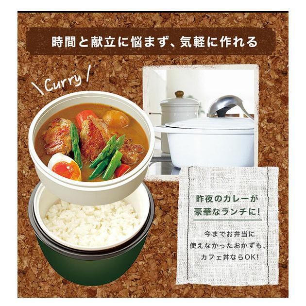 ランチジャー 通販 保温 女性 2段 丼 おしゃれ 弁当箱 800ml 運動会 ランチボックス ステンレス製 シンプル アウトドア 二段 | ブランド登録なし | 03