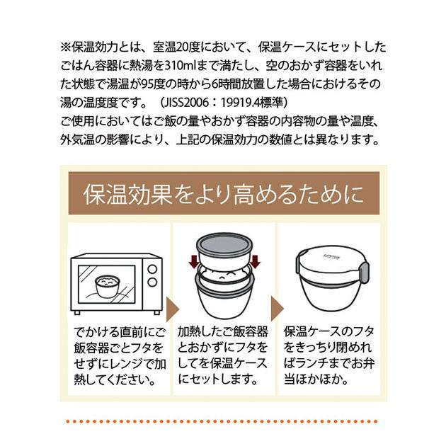 ランチジャー 通販 保温 女性 2段 丼 おしゃれ 弁当箱 800ml 運動会 ランチボックス ステンレス製 シンプル アウトドア 二段 | ブランド登録なし | 04