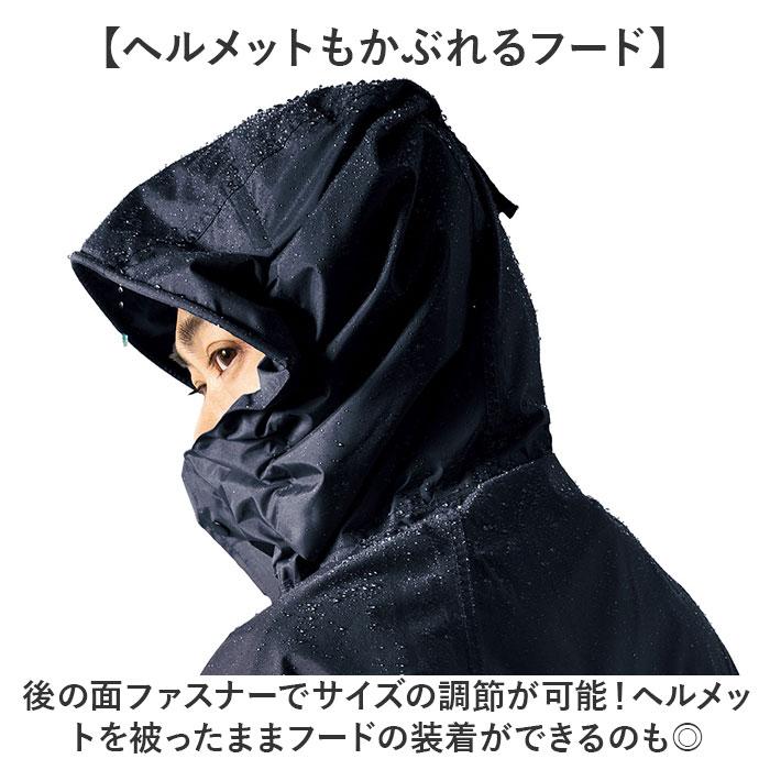 Makku（マック） レインスーツ AS-5120 通販 カッパ 雨具 合羽
