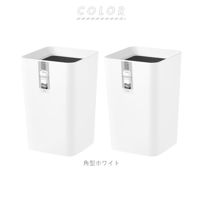 アスベル 通販アスベル ゴミ箱 2個セット ダストボックス ルクレール
