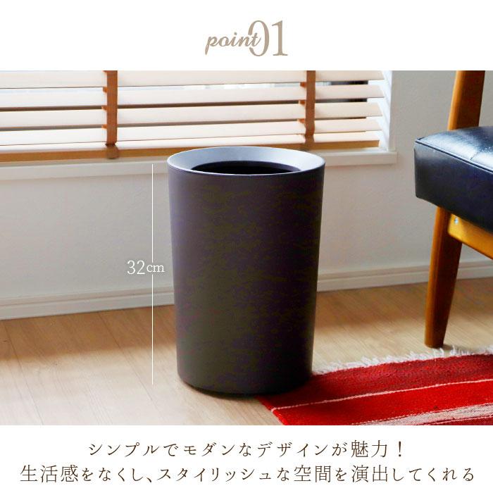 ACTUSダークブラウン 円筒形収納(ゴミ箱) 展示品 インテリア小物