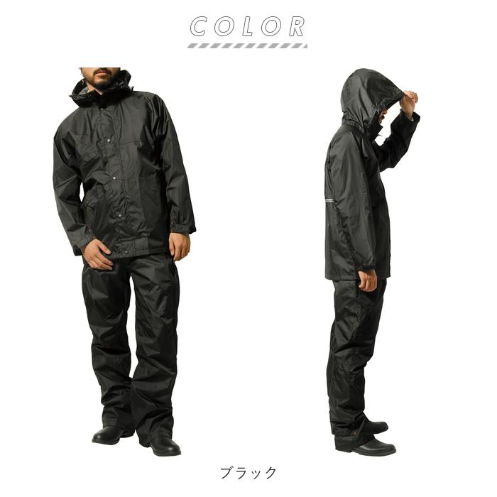 レインウェア 通販レインウェア 上下セット メンズ 耐水圧 大きい
