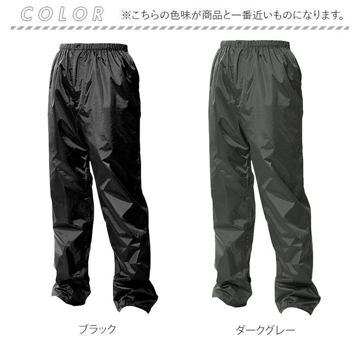 レインパンツ新品　MBE メンズL フィールド レインパンツ Men's｜モンベル