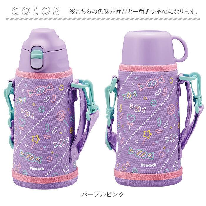 ピーコック Peacock 水筒 ASG-W82 通販 ステンレスボトル 2WAY 750ml
