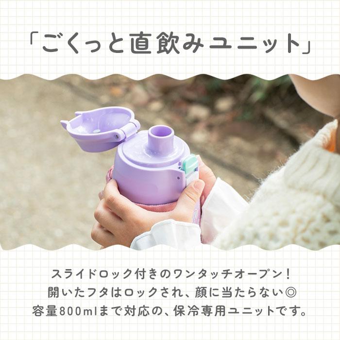 【新品未使用】　オリジナルボトル　(冷水専用)×２個セット 楽天市場】【本日ポイント5倍!】真空二重構造 2L 直飲み 保冷