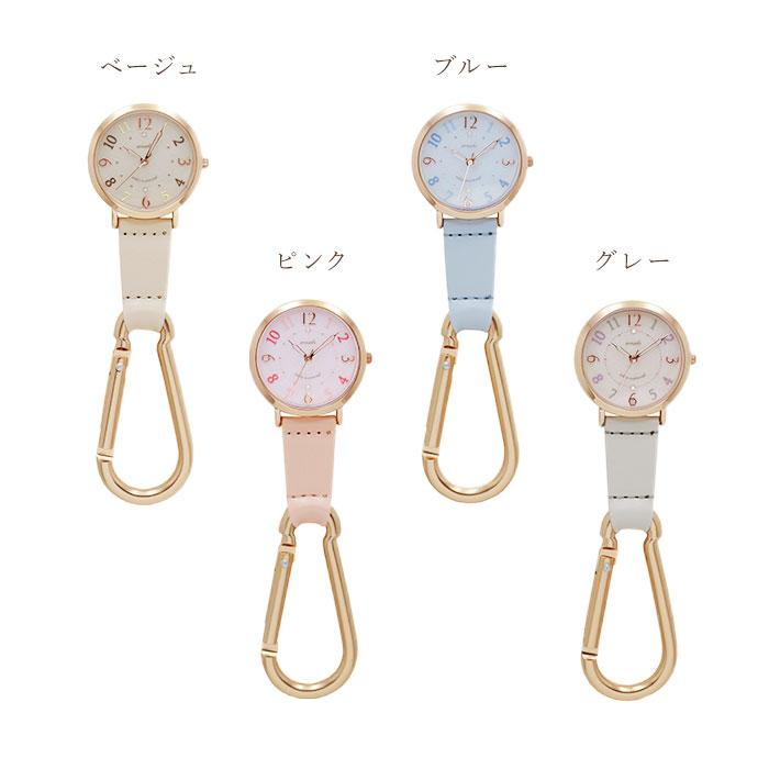 おもちゃセット フィギュア キーホルダーレディース腕時計 懐中時計 レディース キーホルダーウォッチ バッグチャーム ネズミ