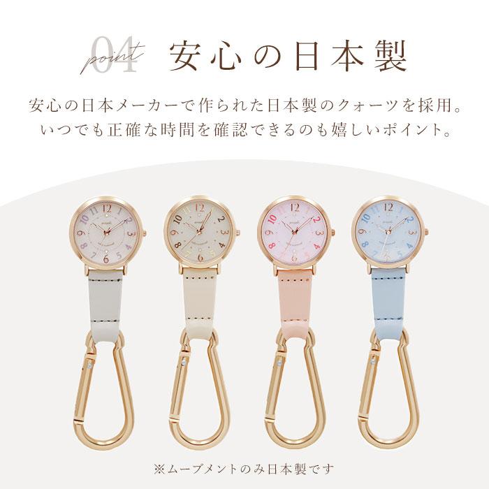 field work 懐中時計 レディース 通販 ルクス 時計 ソーラーウォッチ