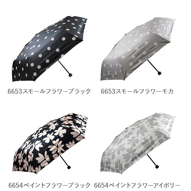 折りたたみ傘 日傘 軽量 軽い 折り畳み 晴雨兼用 uv99%　50cm レディース シンプル おしゃれ 花柄 かわいい通勤 通学 女性 傘 かさ 折りたたみ ATTAIN アテイン |  | 05
