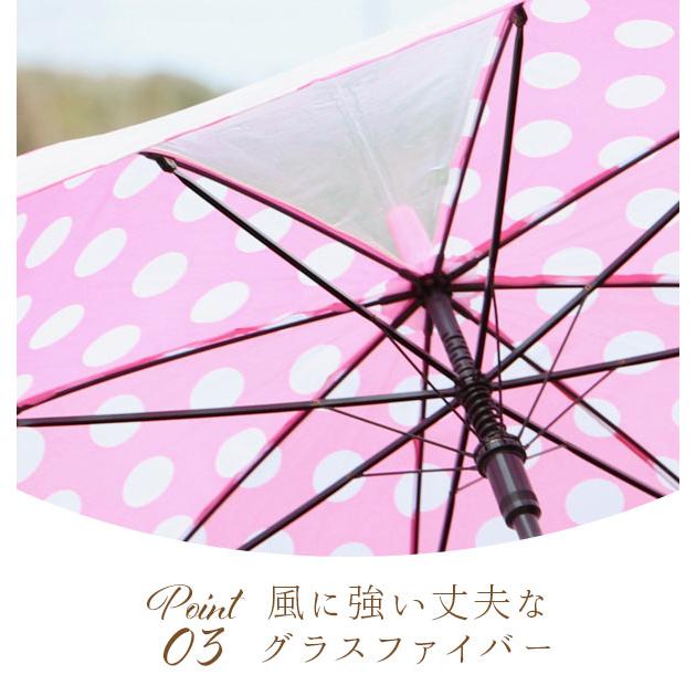 傘 子供 ジャンプ傘 おしゃれ ワンタッチ キッズ こども 子ども用 小学生 女の子 55cm かわいい シンプル 1コマ 透明窓 グラスファイバー 丈夫 折れにくい | BACKYARD FAMILY | 15