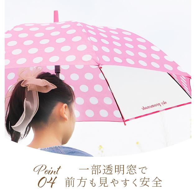 傘 子供 ジャンプ傘 おしゃれ ワンタッチ キッズ こども 子ども用 小学生 女の子 55cm かわいい シンプル 1コマ 透明窓 グラスファイバー 丈夫 折れにくい | BACKYARD FAMILY | 16