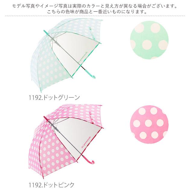 傘 子供 ジャンプ傘 おしゃれ ワンタッチ キッズ こども 子ども用 小学生 女の子 55cm かわいい シンプル 1コマ 透明窓 グラスファイバー 丈夫 折れにくい | BACKYARD FAMILY | 17