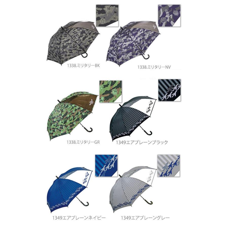 傘 子供 ジャンプ傘 おしゃれ ワンタッチ キッズ 軽量 こども 子ども用 小学生 男子 男の子 55cm かっこいい グラスファイバー 丈夫 折れにくい 1コマ 透明窓 At09 Backyard Family バッグタウン 通販 Yahoo ショッピング