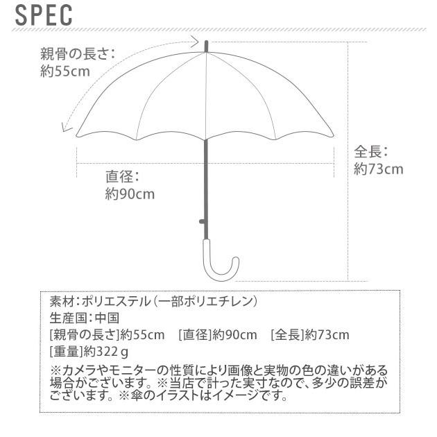 傘 子供 ジャンプ傘 おしゃれ ワンタッチ キッズ こども 子ども用 女の子 55cm かわいい グラスファイバー 丈夫 1コマ 透明窓つき 折れにくい Attain アテイン At Backyard Family バッグタウン 通販 Yahoo ショッピング