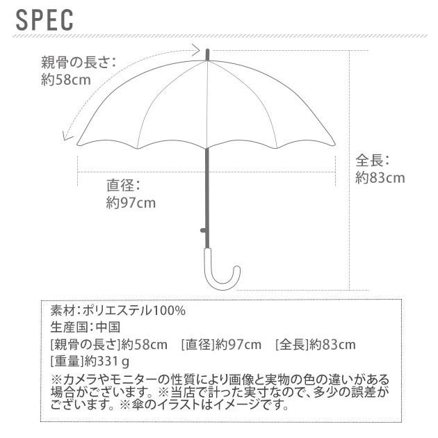 傘 子供 ジャンプ傘 おしゃれ ワンタッチ 軽量 軽い キッズ ジュニア 小学生 中学生 女の子 58cm 8本骨 グラスファイバー 丈夫 折れにくい Attain アテイン At Backyard Family バッグタウン 通販 Yahoo ショッピング