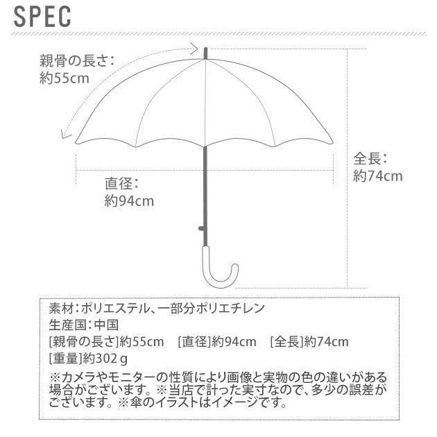 傘 子供 ジャンプ傘 おしゃれ ワンタッチ キッズ こども 子ども用 女の子 男の子 55cm 小学生 グラスファイバー 丈夫 透明窓つき 折れにくい Attain アテイン At Backyard Family バッグタウン 通販 Yahoo ショッピング