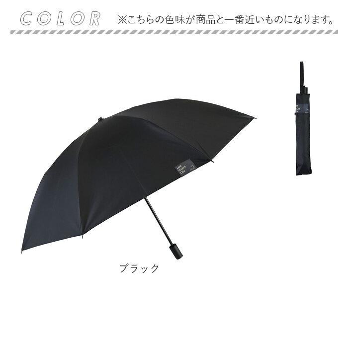 折りたたみ傘 2段折 通販 長傘 折り畳み傘 二段折り 晴雨兼用傘 傘 かさ 雨傘 日傘 55cm 55センチ 8本骨 UVカット 一級遮光 遮熱 レディース 折りたたみ傘 |  | 16