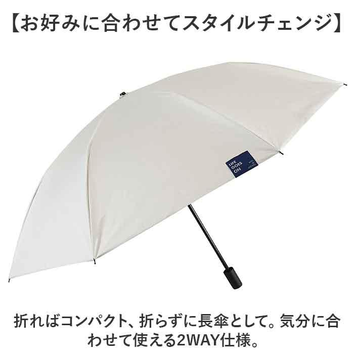 折りたたみ傘 2段折 通販 長傘 折り畳み傘 二段折り 晴雨兼用傘 傘 かさ 雨傘 日傘 55cm 55センチ 8本骨 UVカット 一級遮光 遮熱 レディース 折りたたみ傘 |  | 01