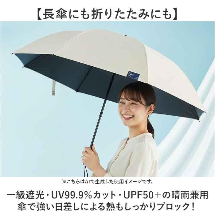 折りたたみ傘 2段折 通販 長傘 折り畳み傘 二段折り 晴雨兼用傘 傘 かさ 雨傘 日傘 55cm 55センチ 8本骨 UVカット 一級遮光 遮熱 レディース 折りたたみ傘 |  | 02