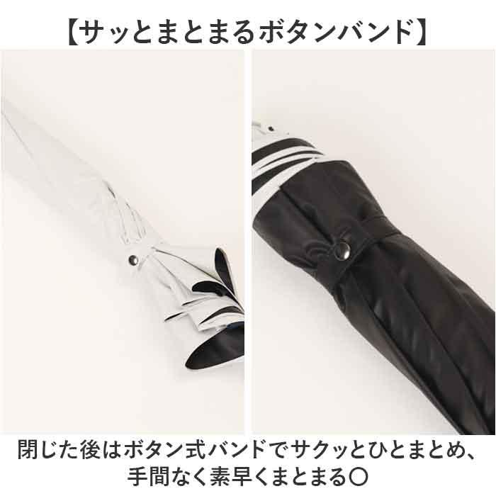 折りたたみ傘 2段折 通販 長傘 折り畳み傘 二段折り 晴雨兼用傘 傘 かさ 雨傘 日傘 55cm 55センチ 8本骨 UVカット 一級遮光 遮熱 レディース 折りたたみ傘 |  | 04
