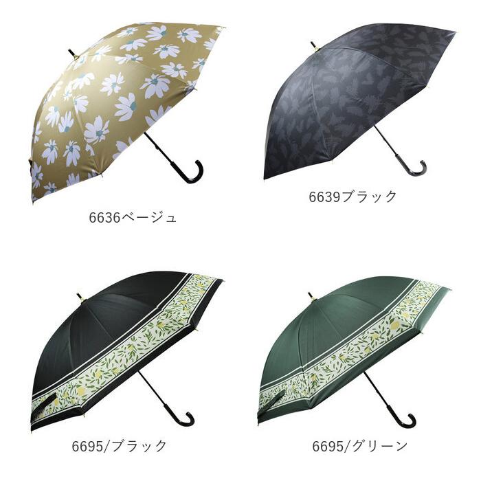 傘 レディース 大人 通販 長傘 47cm 晴雨兼用 かさ カサ 雨傘 日傘